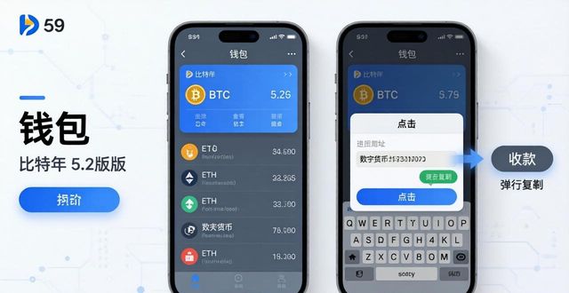如何通过比特派钱包5.2下载管理资产？_比特派钱包下载app_比特派钱包trx