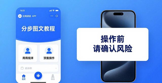 bitpie比特派钱包_比特派钱包trx_比特派钱包下载官方app的市场反馈与调整方向