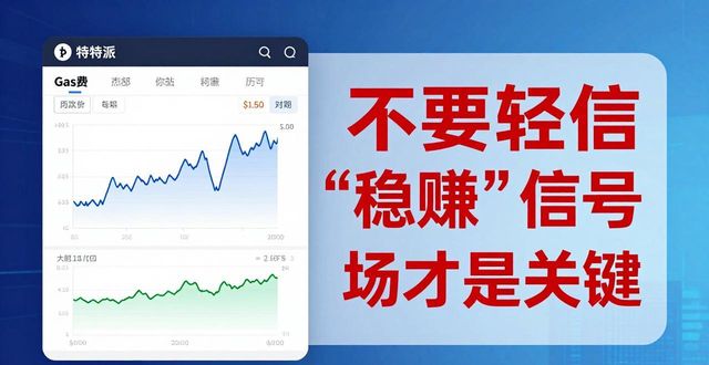 比特派钱包-安全多链_比特派是怎么样的平台_如何在比特派官方下载中进行资金预测？