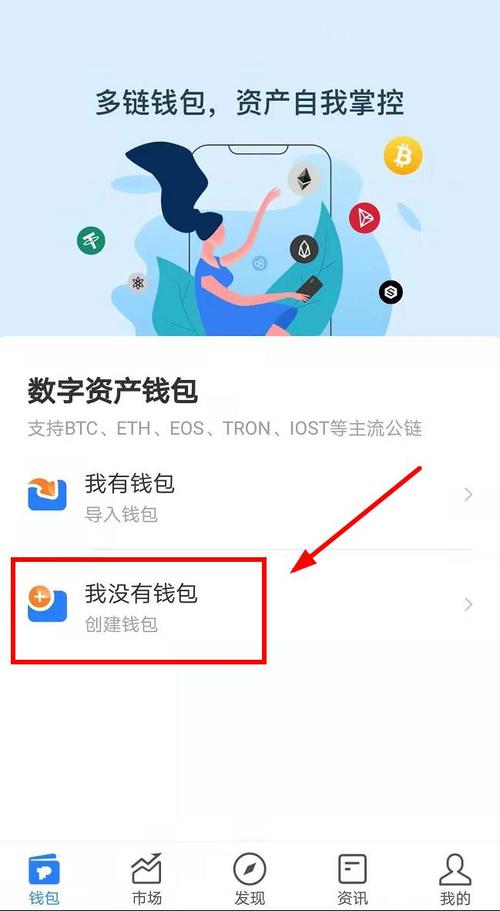 钱包金融官网2021_钱包金融网址_如何通过TP钱包官网下载享受去中心化金融服务？