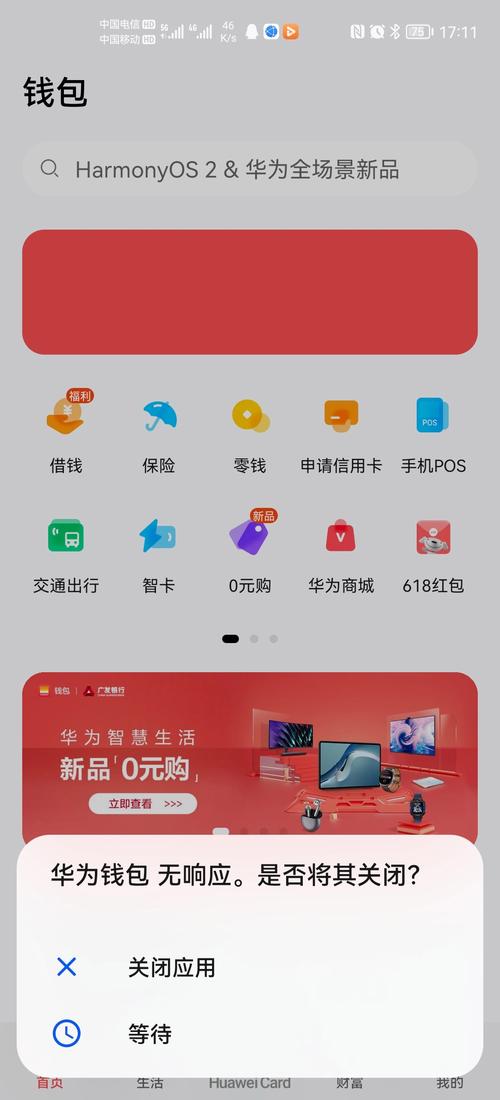 tp钱包最新版本中快速充值的几种方式与操作指南_钱包如何充值_钱包官方充值平台