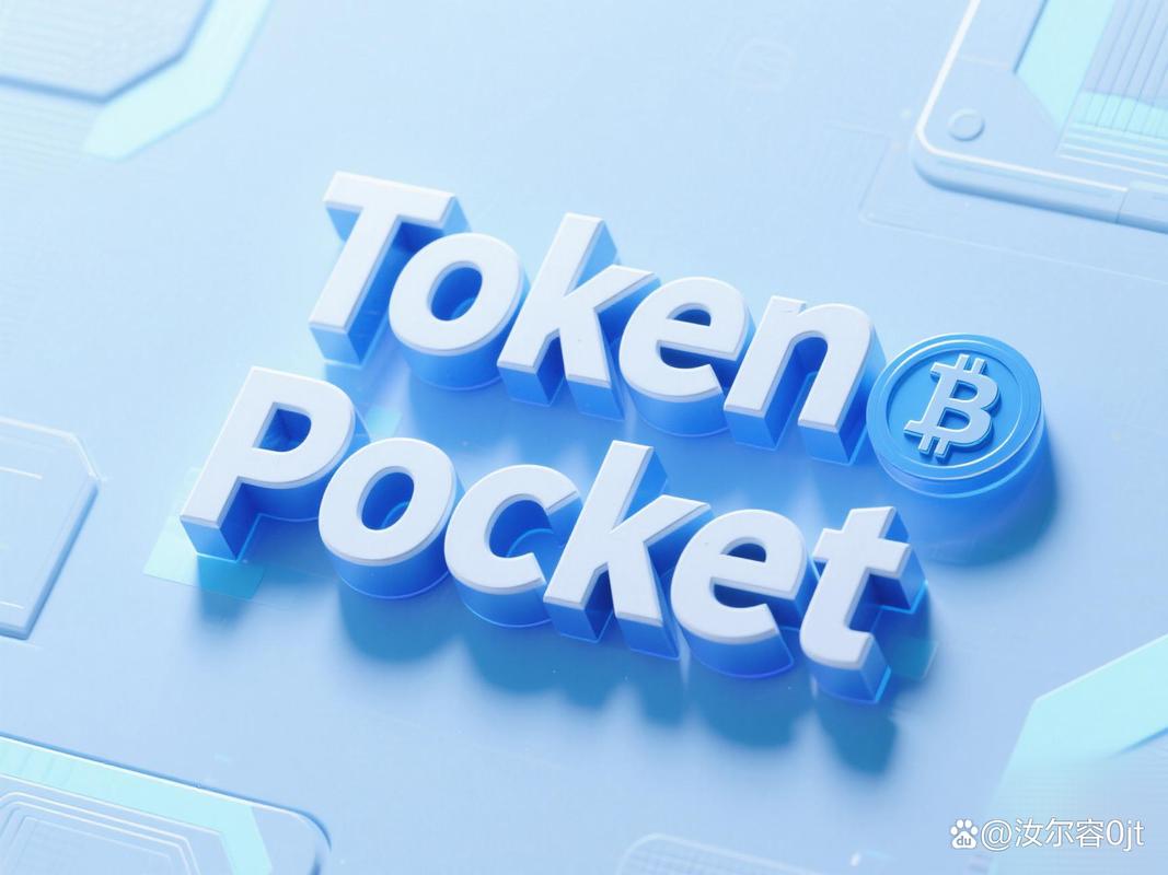 钱包jr_tp钱包app官方下载的未来发展方向，用户应如何快速适应变化？_钱包ai