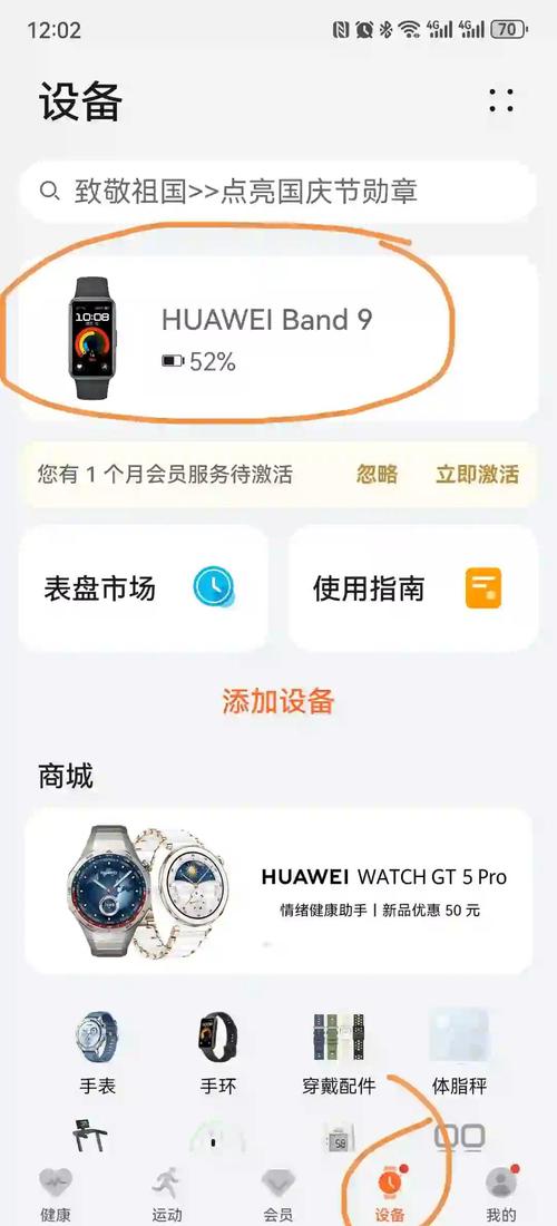 TokenPocket安装后如何设置通知提醒功能？详细步骤来啦