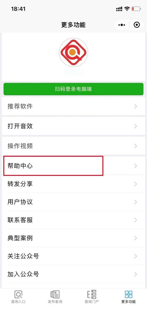 TokenPocket钱包帮助中心找答案技巧，分类指引与热门问题集锦超实用