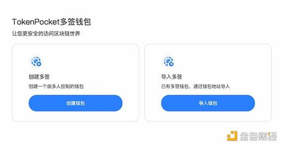 安卓设备安装TokenPocket钱包不难，这些操作步骤要知晓