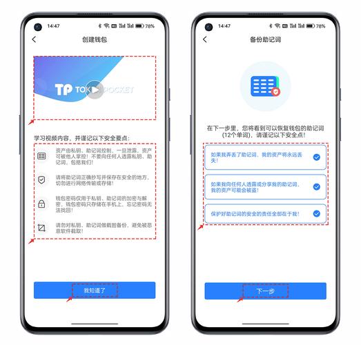 微信官网旧安卓版本_微信5.0安卓版本官网_如何在tokenpocket钱包官网下载安卓版本，确保安全防护？