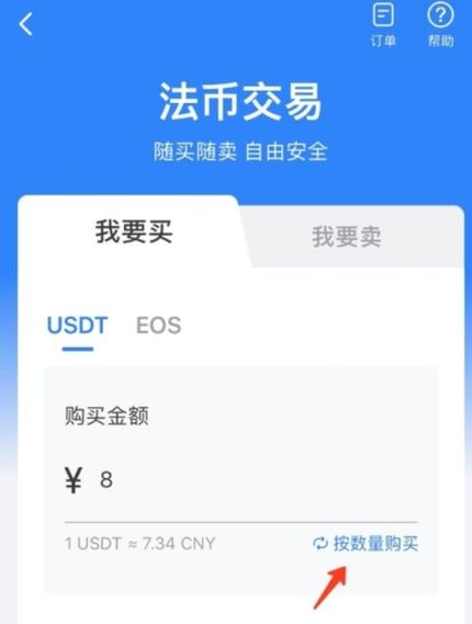 利用TP钱包官网投资工具资源，提升成功率精确度需关注更新